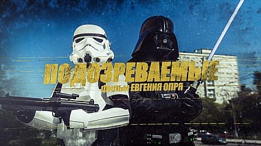 Видеограф Евгений ОПРЯ, Москва, Русия - ПОДОЗРЕВАЕМЫЕ (LOVE STORY), engagement