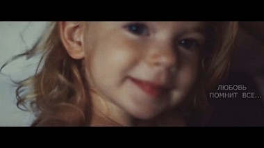 Videographer WEDBLOG from Kazaň, Rusko - ЛЮБОВЬ ПОМНИТ ВСЁ! - СЕМЕЙНЫЙ ФИЛЬМ ОТ WEDBLOG.BIZ, baby, event