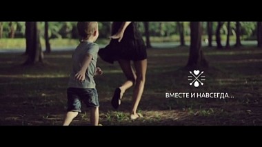Videographer WEDBLOG đến từ ВМЕСТЕ И НАВСЕГДА - СЕМЕЙНЫЙ ФИЛЬМ ОТ WEDBLOG.BIZ, baby, event