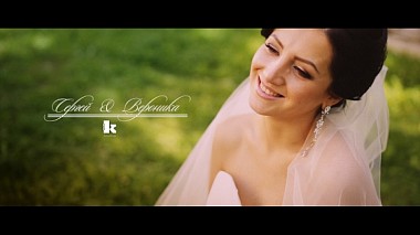 Відеограф KEY FILMS, Мінськ, Білорусь - • Wedding • Сергей & Вероника , event, musical video, wedding