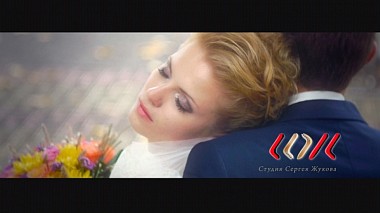 Videographer Сергей Жуков from Krasnodar, Russia - Дмитрий и Анастасия, wedding