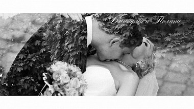 Videographer Рафаэль Гатауллин from Ufa, Rusko - Дмитрий и Полина, wedding