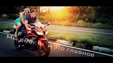 来自 敖德萨, 乌克兰 的摄像师 Владимир Касимов - Мы вместе и это главное, engagement