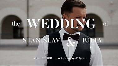 来自 索契, 俄罗斯 的摄像师 VITALIY CINELOVE - Stanislav & Julia, wedding