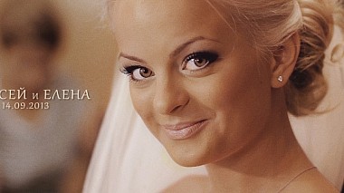 Videografo GM Movies da Mosca, Russia - Алексей и Елена // 14.09.2013, wedding