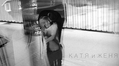 Videographer Евгений Кочергин from Čeboksary, Rusko - Евгений и Екатерина, wedding