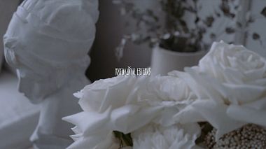 Filmowiec Alexey Sokolov z Witebsk, Białoruś - Николай и Евгения instagram, reporting, wedding