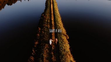 Videographer Alexey Sokolov from Vitebsk, Bělorusko - Вадим и Лиза, reporting, wedding