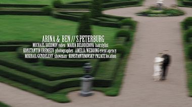Βιντεογράφος Michael Sozonov από Αγία Πετρούπολη, Ρωσία - Arina & Ben | Saint-Petersburg, wedding
