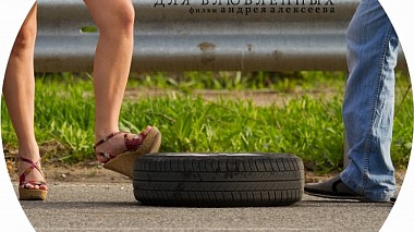 Tolyatti, Rusya'dan Андрей Алексеев kameraman - Евгений и Елена, nişan
