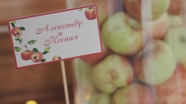 Видеограф Yuri Kiselev, Ульяновск, Россия - Ksenia & Alexandr, свадьба