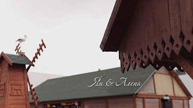 Videographer Kirill Kulikov from Minsk, Bělorusko - Ян и Алена, event, reporting, wedding