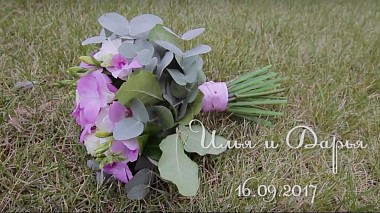 Videographer Kirill Kulikov from Minsk, Bělorusko - Илья и Дарья, event, musical video, wedding