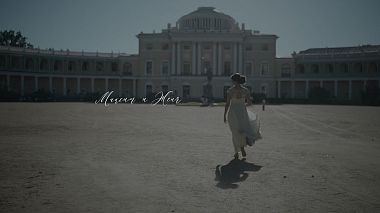 Videographer PREMIUM STUDIO from Moscow, Russia - Максим и Женя, engagement, wedding