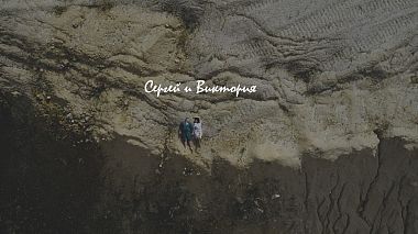 Videographer PREMIUM STUDIO from Moscow, Russia - Сергей и Виктория, drone-video, engagement, wedding