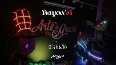 Βιντεογράφος Александр Коновалов από Μόσχα, Ρωσία - Arte De Grass. Prom school, corporate video, event, reporting