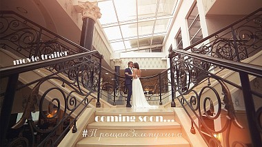 Videographer Александр Коновалов from Moskva, Rusko - Wedding teaser, wedding
