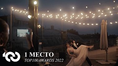 Videographer Andrey Hromov from Sankt Petersburg, Russland - Ain't no sunshine, wedding