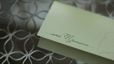 Videographer Mainstream Studio from Kazaň, Rusko -  Дамир и Гульнара // Письма // SDE, SDE, wedding