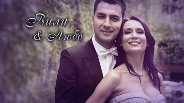Videographer VolkVision from Sofia, Bulgarie - Вили & Любо, wedding