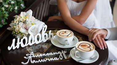 Videografo MAXIM  KOVALHUK da Mosca, Russia - Wed Day Story, wedding