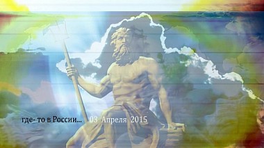 来自 伏尔加格勒, 俄罗斯 的摄像师 Martin G.P - выкуп невесты в морском стиле, wedding