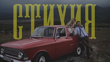 Videographer Andrey Patlep from Novorossijsk, Russia - Свадебный клип \ С&В, wedding