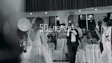 Videographer Невьян Максимцев from Krasnodar, Russland - Юбилей, anniversary, event, reporting