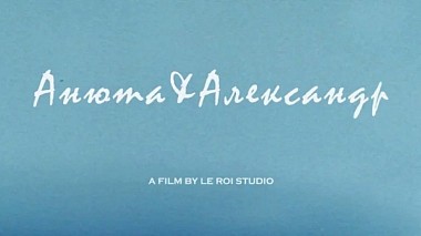 Відеограф Игорь Рено, Москва, Росія - Anna&Alexandr :: Wedding Teaser, SDE, erotic, wedding