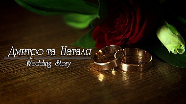 Videografo Андрій Пазюк da Ivano-Frankivs'k, Ucraina - Дмитро та Наталя Wedding Story, wedding