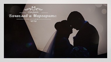 Videógrafo Serg Nemchinsky de Krasnodar, Rússia - Свадебный клип Вячеслава и Маргариты, wedding