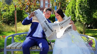 Видеограф Serg Nemchinsky, Краснодар, Русия - Свадебный день Дмитрия и Евгении., wedding