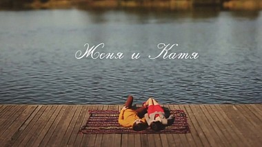 来自 明思克, 白俄罗斯 的摄像师 Dreamwood Cinematography - Love story E + K, engagement