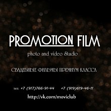 Studio Promotions Studio