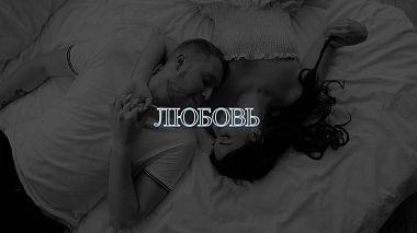 Videografo Ivan Baranov da Ekaterinburg, Russia - Sergey & Elena | Wedding Day, wedding