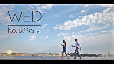 Videographer Дмитрий Серпуховитин from Saint Petersburg, Russia - Wed Коля&ЖЕня, wedding