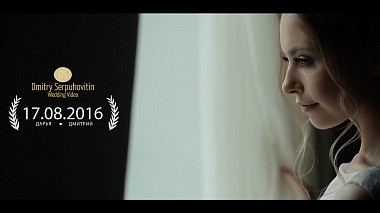 Videographer Дмитрий Серпуховитин from Saint Petersburg, Russia - Дмитрий и Дарья., musical video, wedding