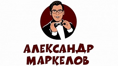 Videographer Igor Belyavskiy from Moskau, Russland - Александр Маркелов, showreel