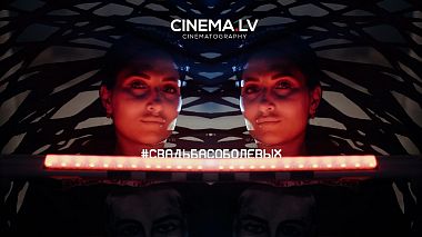 Videógrafo Andrew  Gulko de Riga, Letónia - #Soboleffwedding, SDE, engagement, musical video