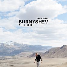 Videographer Aleksandr Burnyshev