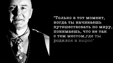 Filmowiec Артур Гульпак z Czerniwice, Ukraina - Где я был ети 8 лет !!!, reporting