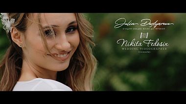 Videographer Nikita Fedosin from Izhevsk, Russia - Альфред и Мария, wedding