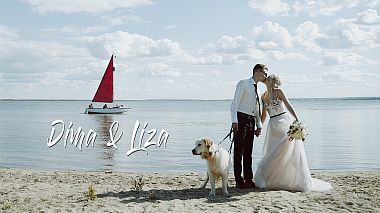 Videographer Konstantin Parfenov from Tcheliabinsk, Russie - Dima & Liza, event, wedding