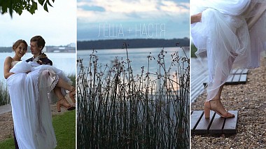 Moskova, Rusya'dan Sem-V STUDIO kameraman - Wedding day A+A | Seneshale, düğün, etkinlik, raporlama
