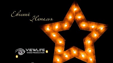 Videographer Твоя студия from Abakan, Rusko - E&N, wedding