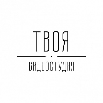 Videographer Твоя студия