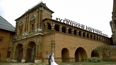 来自 切博克萨雷, 俄罗斯 的摄像师 Boris Komarov - #VERNIGORAWEDDING | By B.Komarov, wedding