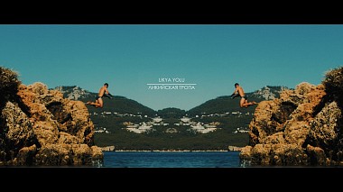 来自 纽约, 美国 的摄像师 Sergei Checha - LIKYA YOLU | Türkiye, reporting, sport