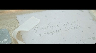 Nijniy Novgorod, Rusya'dan Vadim Galyant kameraman - Gentle April, düğün
