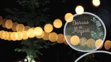 来自 下诺夫哥罗德, 俄罗斯 的摄像师 Vadim Galyant - Save the date, event, wedding